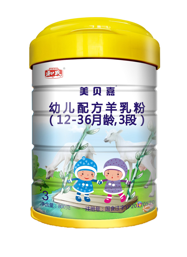 和氏美貝嘉幼兒配方羊乳粉3段.jpg 和氏美貝嘉幼兒配方羊乳粉3段.jpg