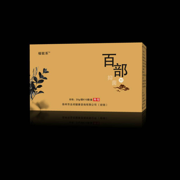 植毓系百部抑菌粉