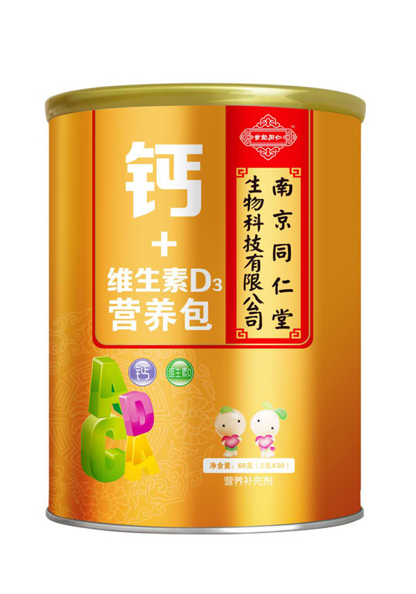 南京同仁堂世紀同仁鈣+維生素D3營養(yǎng)包