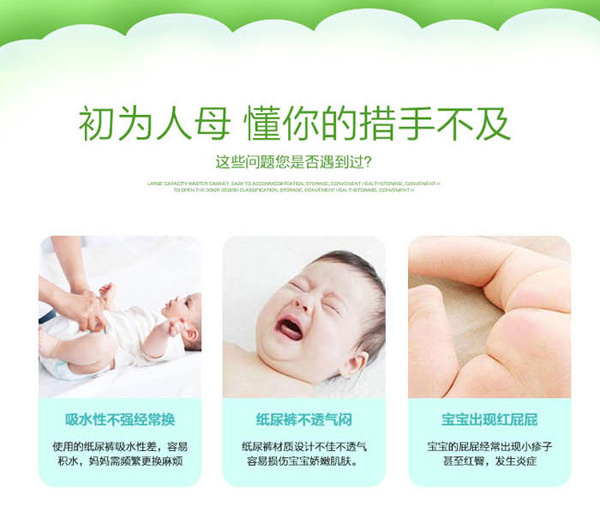 愛安適紙尿褲特點2.jpg
