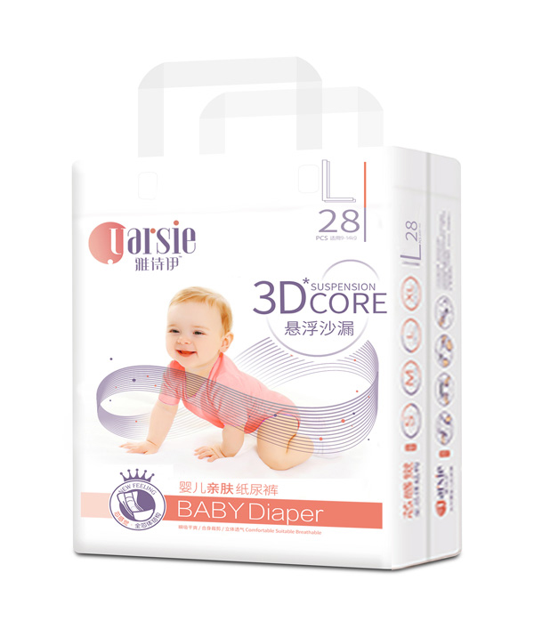 雅詩(shī)伊懸浮沙漏紙尿褲L28