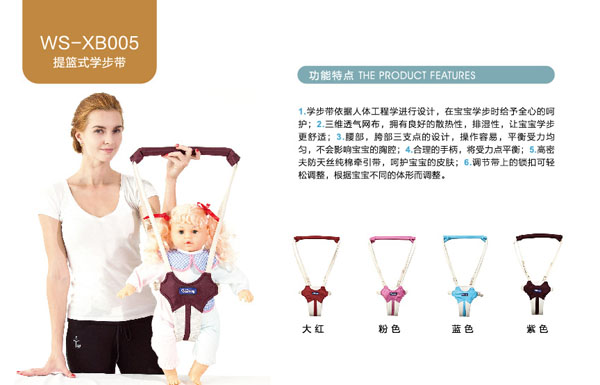 貝兒健提籃式學(xué)步褲.jpg 貝兒健提籃式學(xué)步褲.jpg