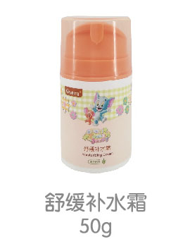 貓和老鼠舒緩補(bǔ)水霜.jpg 貓和老鼠舒緩補(bǔ)水霜.jpg