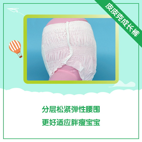 皮皮克成長褲特點(diǎn)4.jpg