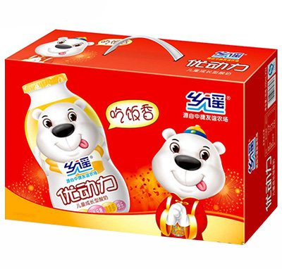 聰聰牛優(yōu)動(dòng)力兒童成長型酸奶手提箱.jpg 聰聰牛優(yōu)動(dòng)力兒童成長型酸奶手提箱.jpg
