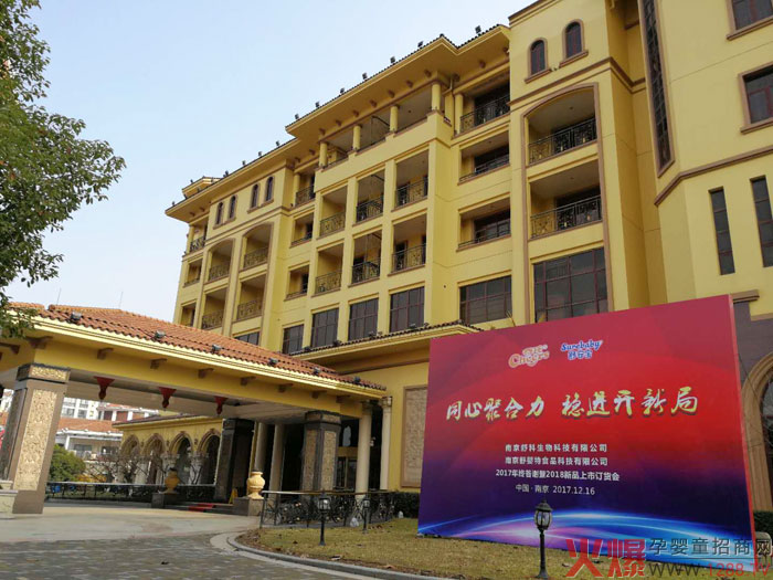 Ͼ2017KxɽϵƷ(qing)(sh)l(f)