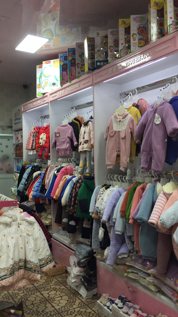 可名母嬰童裝 批發(fā)