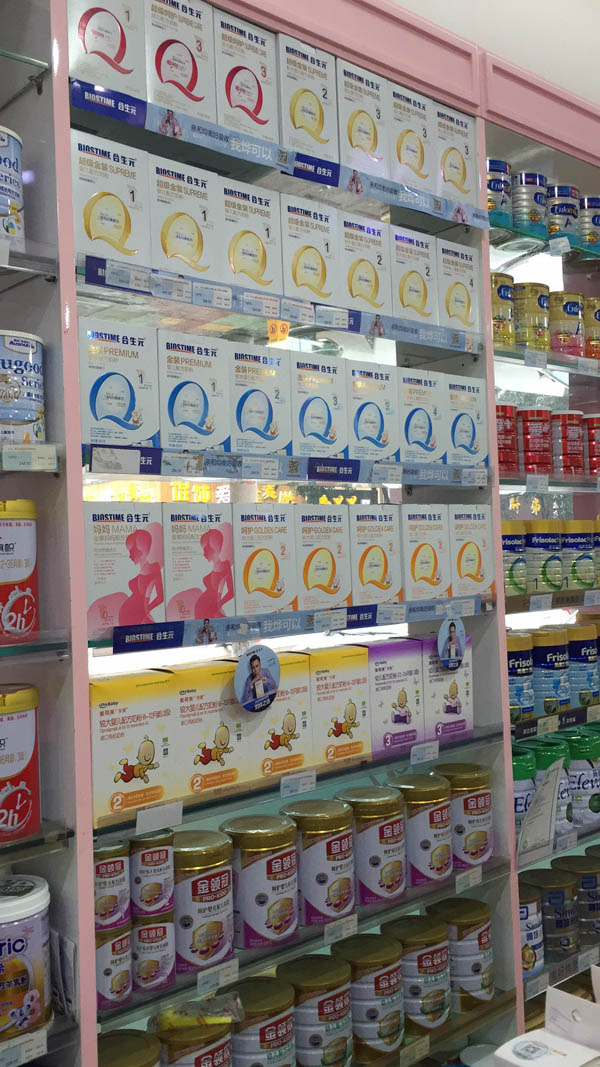 可名母嬰嬰幼兒奶粉批發(fā)