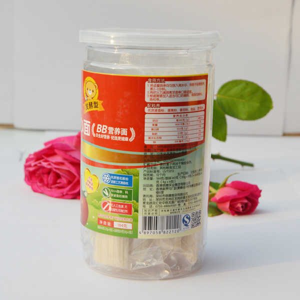 小棕熊番茄蛋黃手工面背