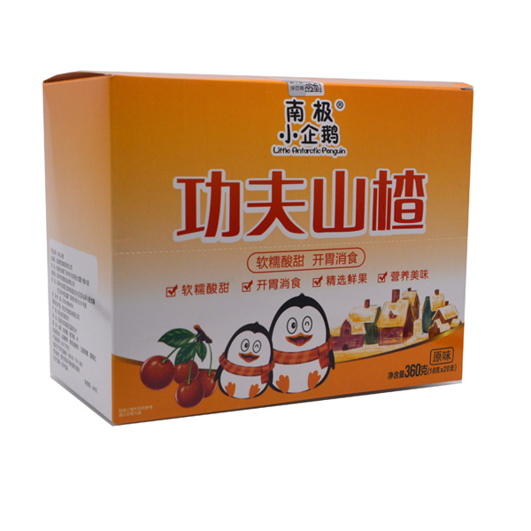 南極小企鵝功夫山楂原味