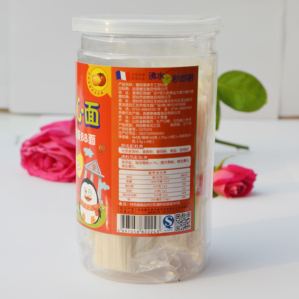 南極小企鵝番茄蛋黃空心面背