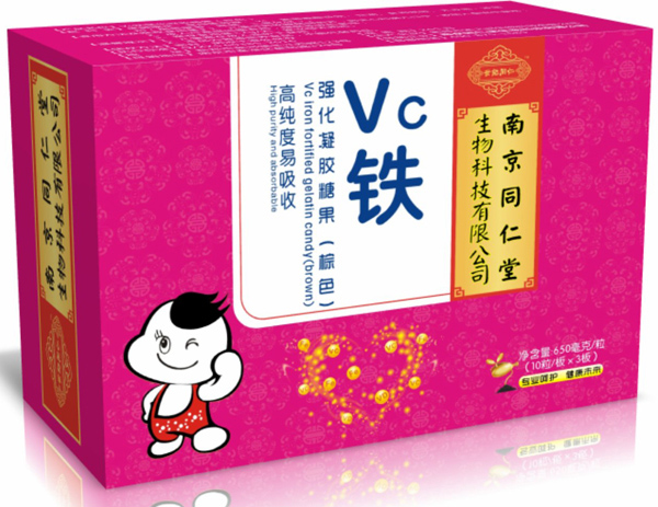 南京同仁堂世紀(jì)同仁VC鐵凝膠糖果.jpg 南京同仁堂世紀(jì)同仁VC鐵凝膠糖果.jpg