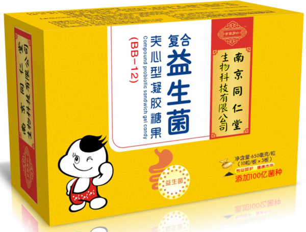 南京同仁堂世紀同仁復(fù)合益生菌凝膠糖果.jpg 南京同仁堂世紀同仁復(fù)合益生菌凝膠糖果.jpg