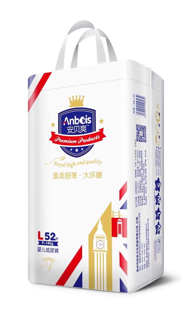 安貝爽盈柔舒薄嬰兒紙尿褲L碼側(cè)面.jpg.jpg