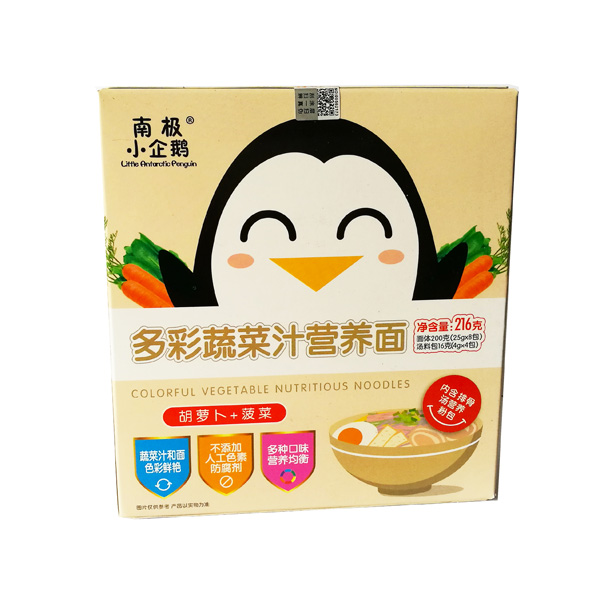 南極小企鵝多彩果蔬汁營養(yǎng)面(胡蘿卜+菠菜)