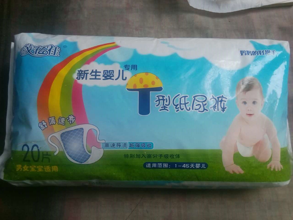 安億佳新生yinge專用T型紙尿褲.jpg 安億佳新生yinge專用T型紙尿褲.jpg