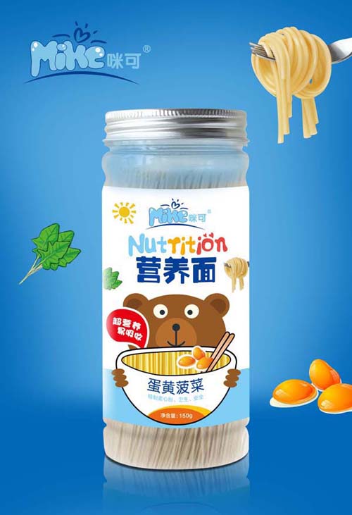 咪可蛋黃菠菜營養(yǎng)面