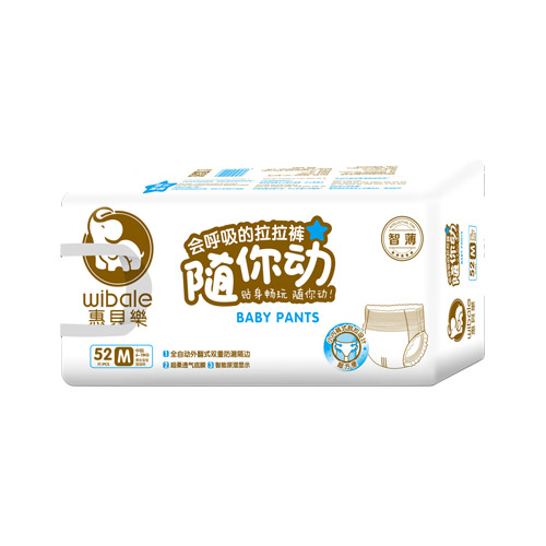 惠貝樂拉拉褲M碼.jpg 惠貝樂拉拉褲M碼.jpg