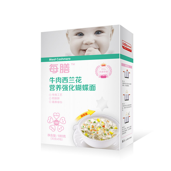 每膳牛肉西蘭花營養(yǎng)強化蝴蝶面.jpg 每膳牛肉西蘭花營養(yǎng)強化蝴蝶面.jpg