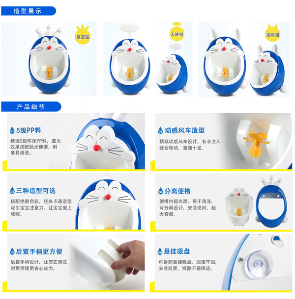 卡其熊兒童小便斗介紹.jpg 卡其熊兒童小便斗介紹.jpg