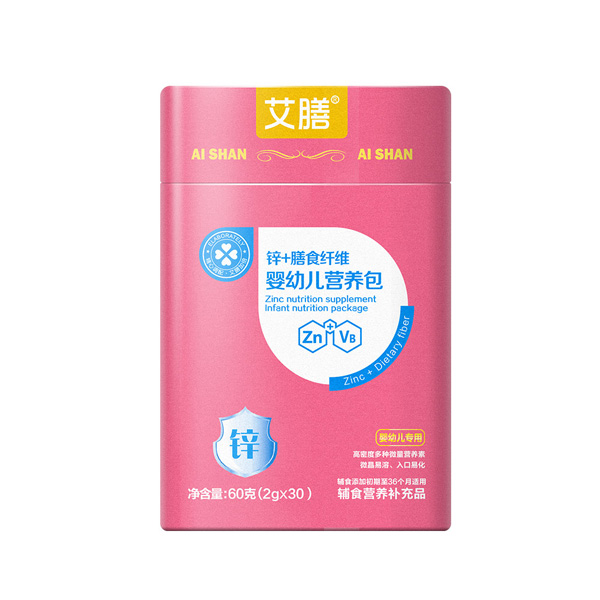 艾膳嬰幼兒營養(yǎng)包(鋅+膳食纖維).jpg 艾膳嬰幼兒營養(yǎng)包(鋅+膳食纖維).jpg
