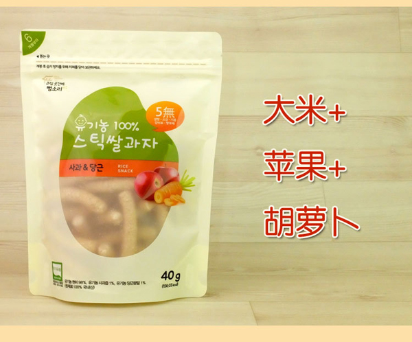 韓國(guó)每日嬰幼兒米餅-大米+蘋果+胡蘿卜.jpg 韓國(guó)每日嬰幼兒米餅-大米+蘋果+胡蘿卜.jpg