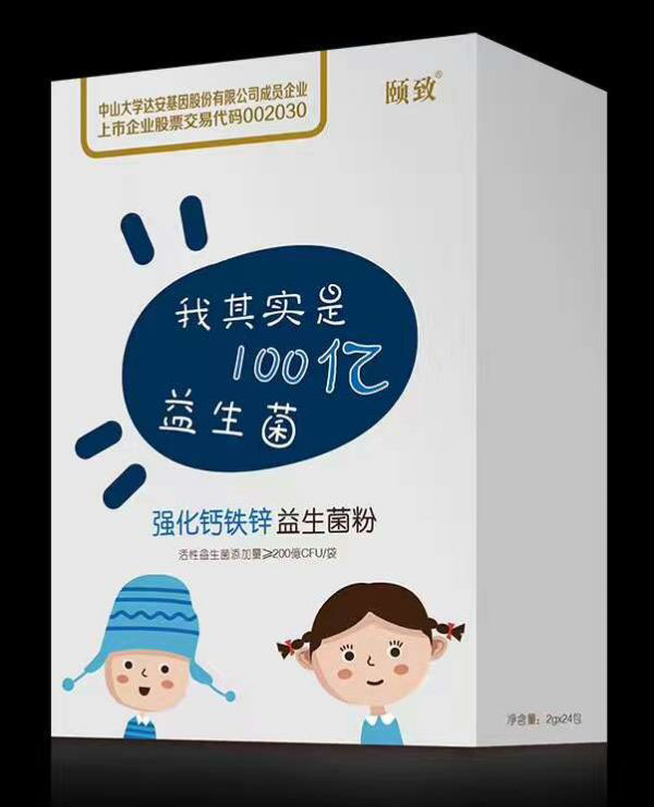 頤致強化鈣鐵鋅益生菌粉.jpg 頤致強化鈣鐵鋅益生菌粉.jpg