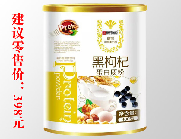 聯(lián)梆瑞克黑枸杞-蛋白質(zhì)粉.jpg 聯(lián)梆瑞克黑枸杞-蛋白質(zhì)粉.jpg