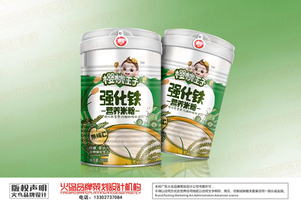 櫻桃王子強(qiáng)化鐵米粉-果維C 效果圖