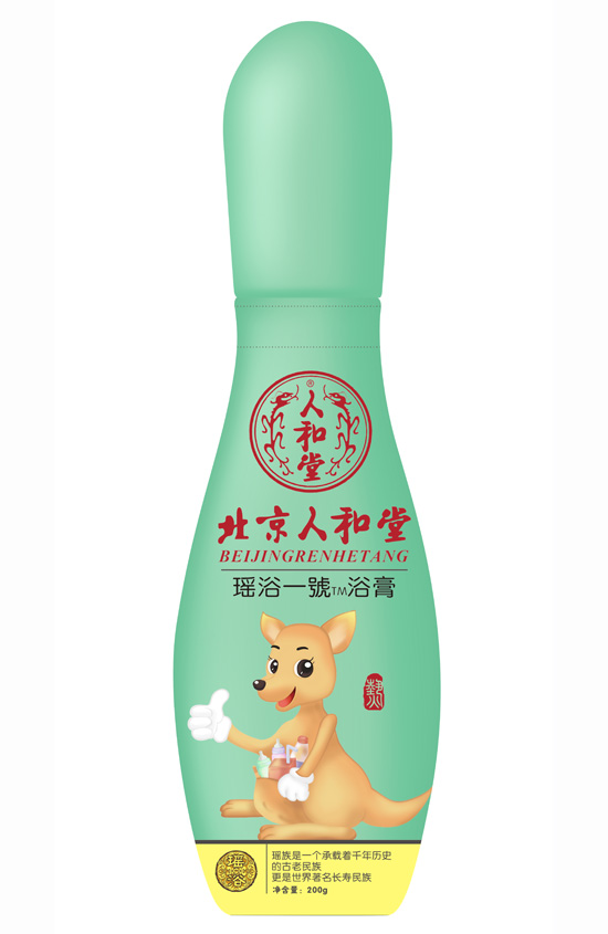 北京人和堂瑤浴一號浴膏.jpg 北京人和堂瑤浴一號浴膏.jpg