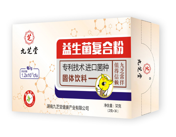 九芝堂益生菌復(fù)合粉橫版