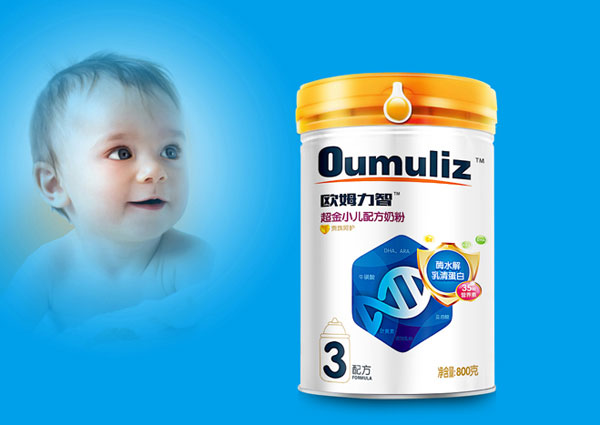 歐姆力智超金小兒配方奶粉3配方.jpg 歐姆力智超金小兒配方奶粉3配方.jpg