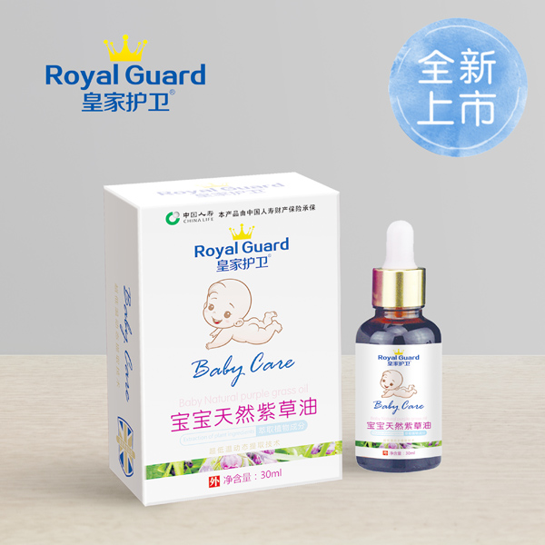 皇家護衛(wèi)寶寶天然紫草油.jpg 皇家護衛(wèi)寶寶天然紫草油.jpg