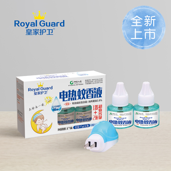 皇家護(hù)衛(wèi)電熱蚊香液.jpg 皇家護(hù)衛(wèi)電熱蚊香液.jpg