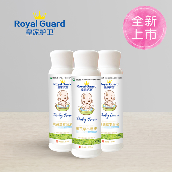 皇家護衛(wèi)黃芪草本浴液.jpg 皇家護衛(wèi)黃芪草本浴液.jpg