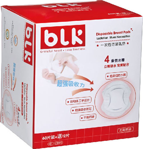 貝樂(lè)康72片裝乳墊.jpg 貝樂(lè)康72片裝乳墊.jpg