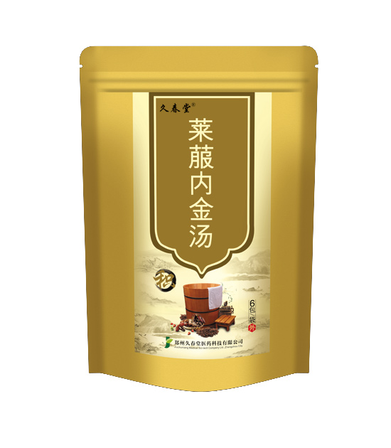 久春堂萊菔內(nèi)金湯.jpg 久春堂萊菔內(nèi)金湯.jpg