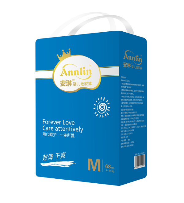 安琳嬰兒紙尿褲藍版M68.jpg 安琳嬰兒紙尿褲藍版M68.jpg