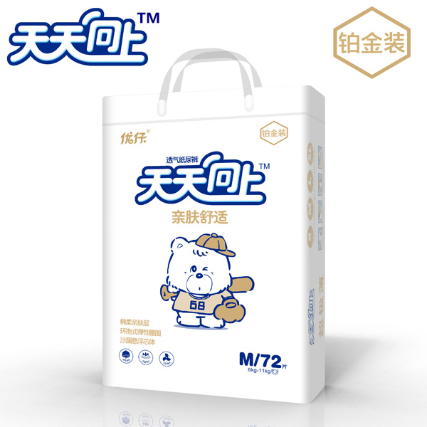 優(yōu)仔天天向上親膚舒適紙尿褲M(mǎn)72