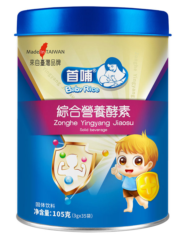 首哺綜合營(yíng)養(yǎng)酵素.jpg 首哺綜合營(yíng)養(yǎng)酵素.jpg