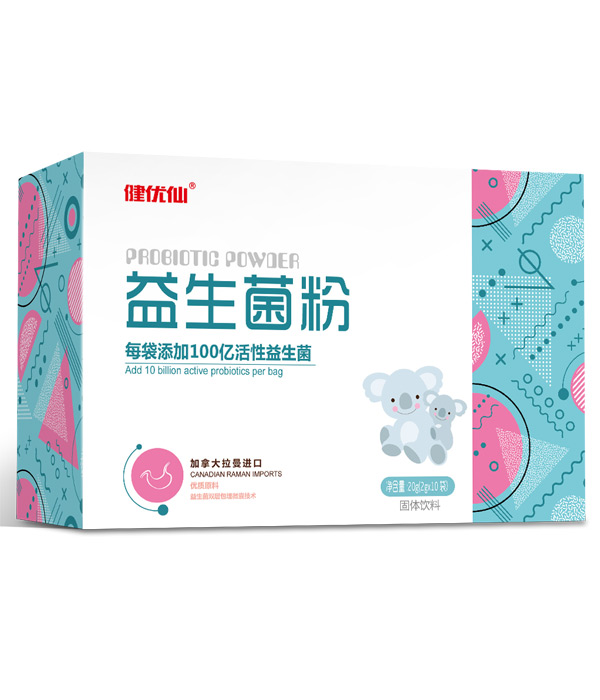 健優(yōu)仙益生菌粉橫盒.jpg 健優(yōu)仙益生菌粉橫盒.jpg