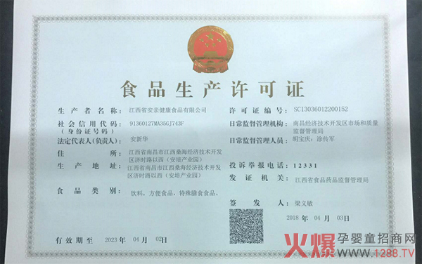 ϢH挍ͨ^ʳƷa(chn)SJ(rn)C