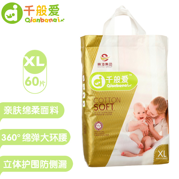 千般愛紙尿褲XL碼60片.jpg 千般愛紙尿褲XL碼60片.jpg