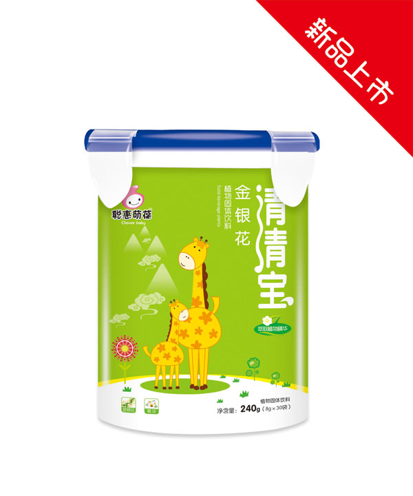 聰惠萌葆金銀花清清寶