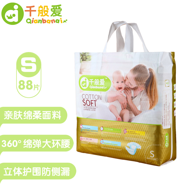 千般愛紙尿褲S碼88片
