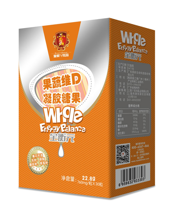 皇家丫克瑪全衡元果蔬維D凝膠果糖.jpg 皇家丫克瑪全衡元果蔬維D凝膠果糖.jpg