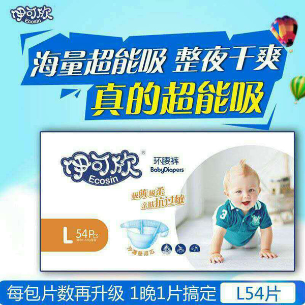 伊可欣沙漏懸浮環(huán)腰褲 設計圖.jpg 伊可欣沙漏懸浮環(huán)腰褲 設計圖.jpg