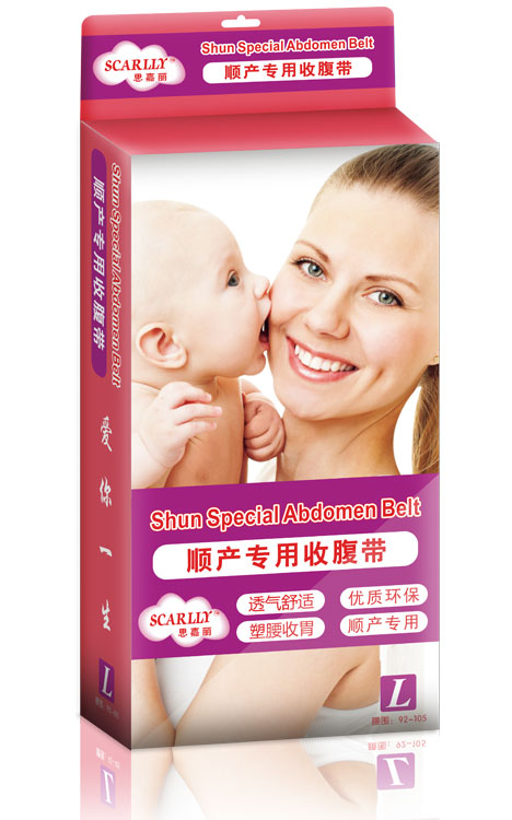 思嘉麗順產(chǎn)專用收腹帶.jpg
