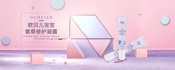 歐貝兒寶寶紫草修護凝露.jpg 歐貝兒寶寶紫草修護凝露.jpg