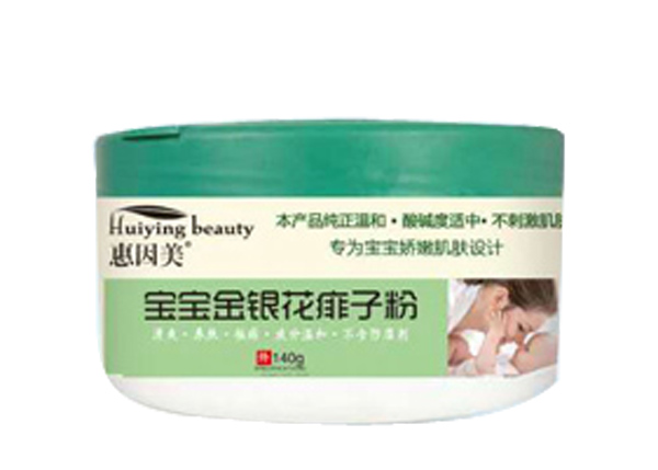 惠因美寶寶金銀花痱子粉產(chǎn)品圖.jpg